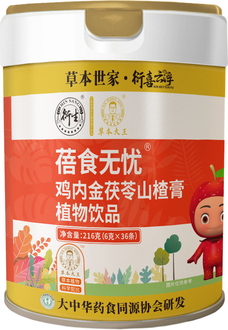 草本大王蓓食無憂雞內金茯苓山楂膏