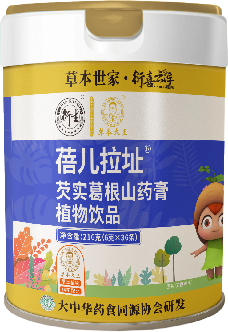 草本大王蓓兒拉址芡實葛根山藥膏