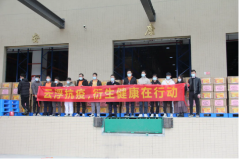 一方有難，八方支援；眾志成城，共同戰(zhàn)疫！衍生健康捐贈(zèng)180萬(wàn)抗疫物資馳援羅