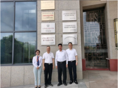 衍生動態丨衍生健康舉行“廣東省科普教育基地”揭牌儀式