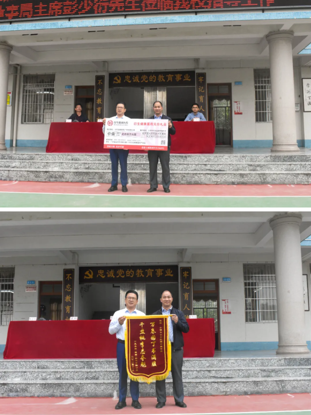 情系師生健康，愛心守護未來丨衍生健康醫藥向高村中學捐贈價值28萬元的“元旦禮品”