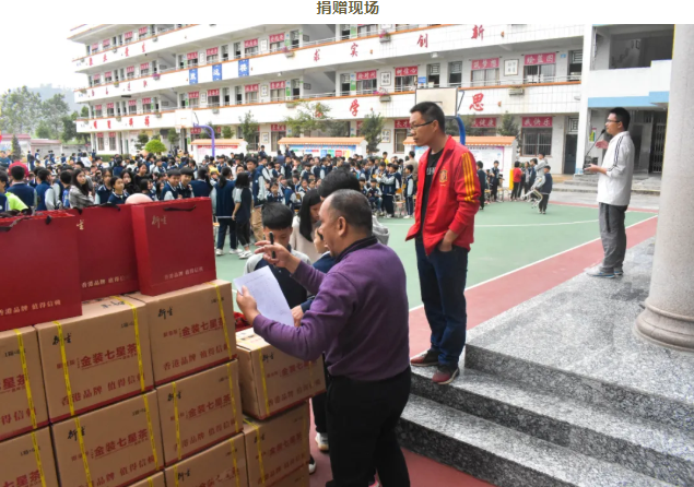 情系師生健康，愛心守護未來丨衍生健康醫藥向高村中學捐贈價值28萬元的“元旦禮品”