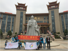 #衍生興，青年行# 云浮市市區大學生聯誼會蒞臨衍生健康醫藥產業園參觀交流