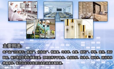 銓聚供應(yīng)移動式臭氧消毒機 為制藥空間、庫房與車間提供高效殺菌解決方案